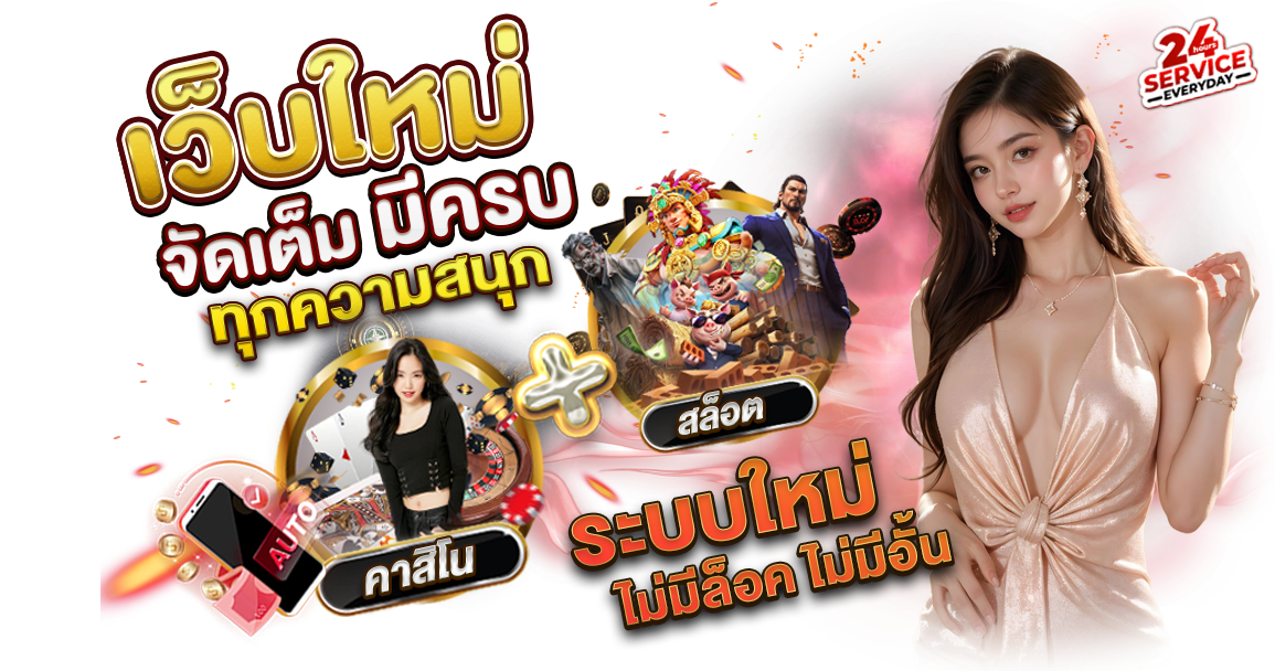 dafavip แพลตฟอร์มเกมพนันครบวงจรที่ได้รับความนิยม